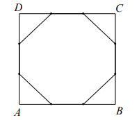 Każdy bok kwadratu ABCD podzielono na 3 równe części i połączono kolejno punkty podziału, w wyniku czego otrzymano ośmiokąt.